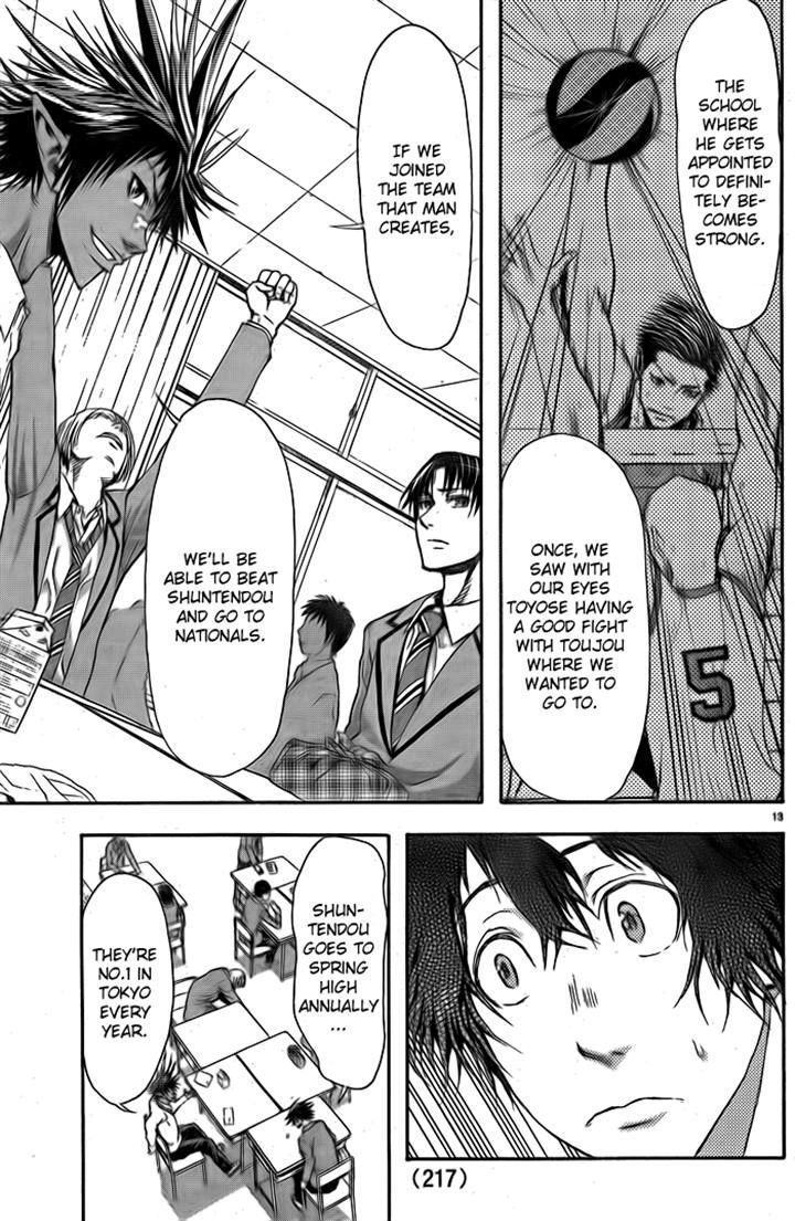 Harigane Service chapter 4 page 12