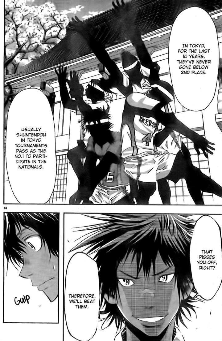 Harigane Service chapter 4 page 13