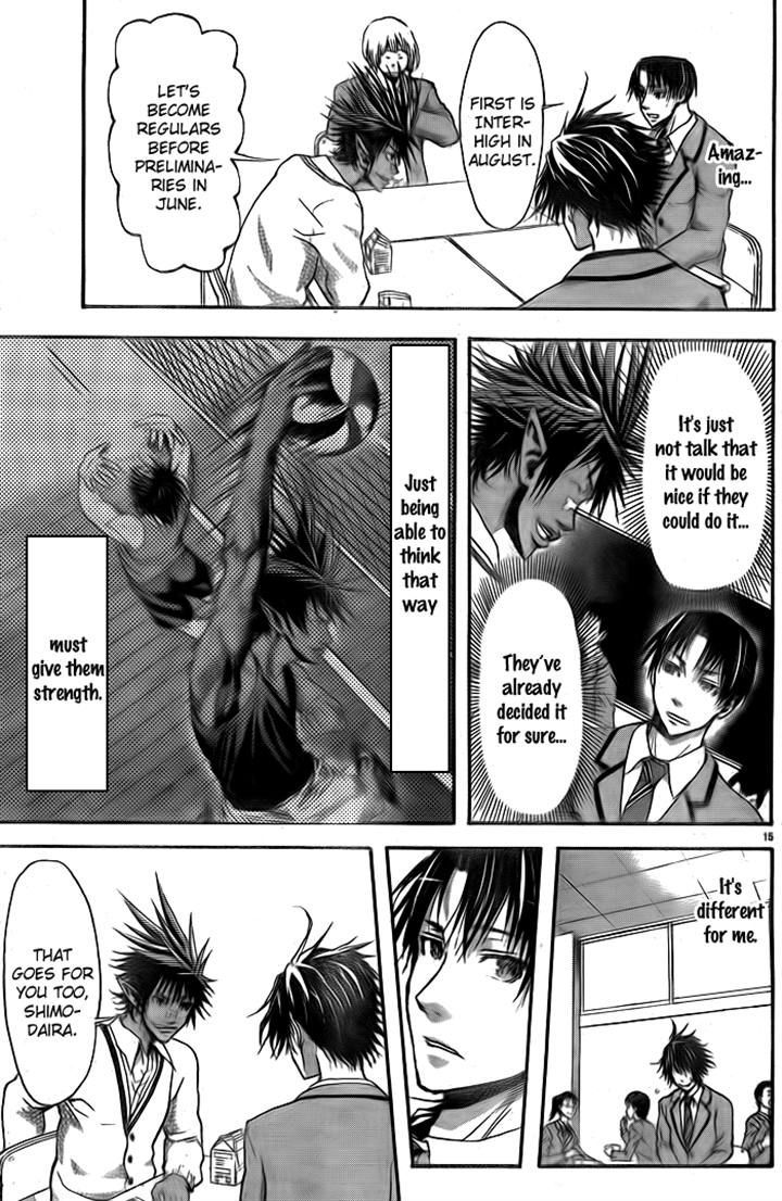 Harigane Service chapter 4 page 14