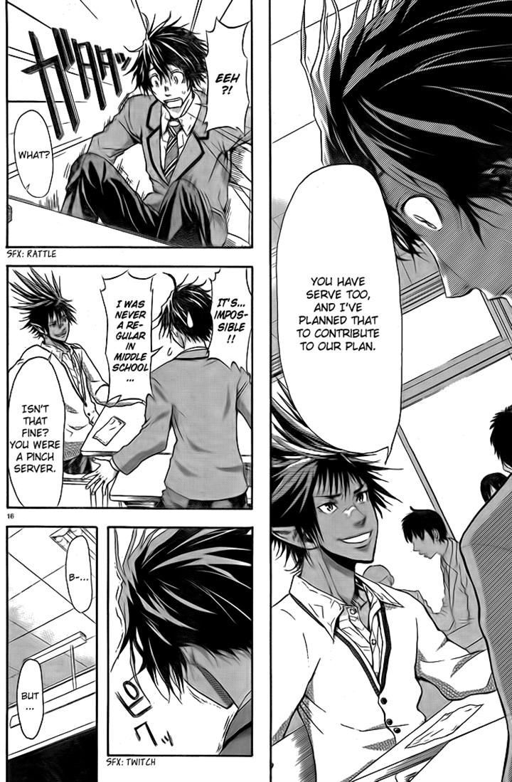 Harigane Service chapter 4 page 15
