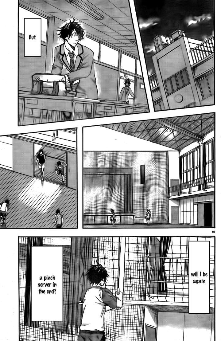 Harigane Service chapter 4 page 18