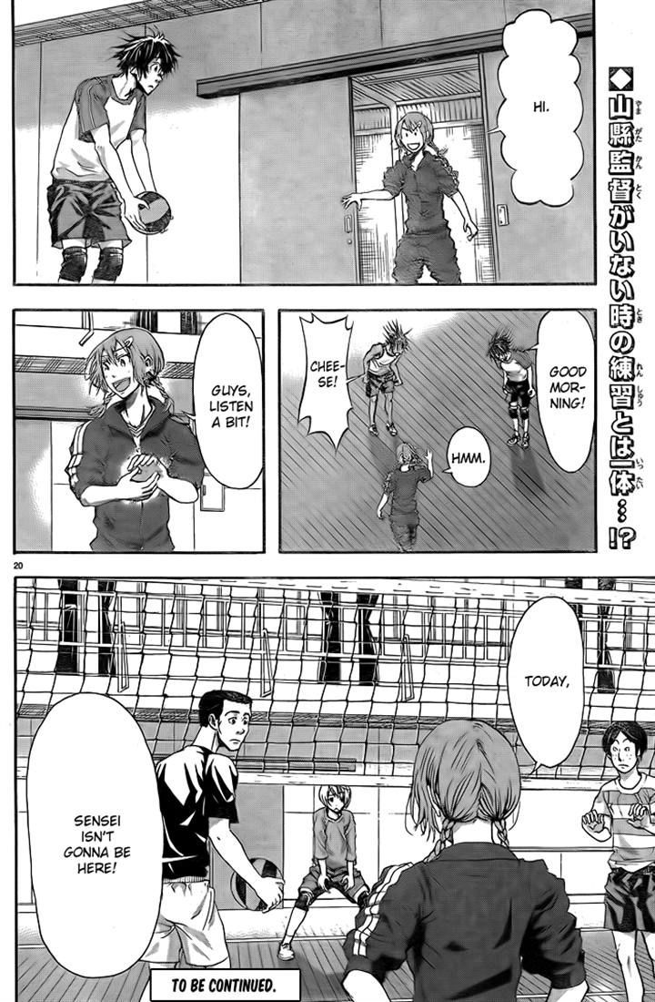 Harigane Service chapter 4 page 19