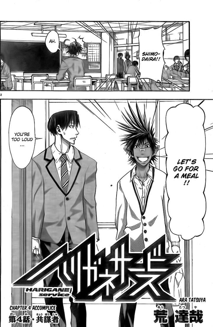Harigane Service chapter 4 page 2