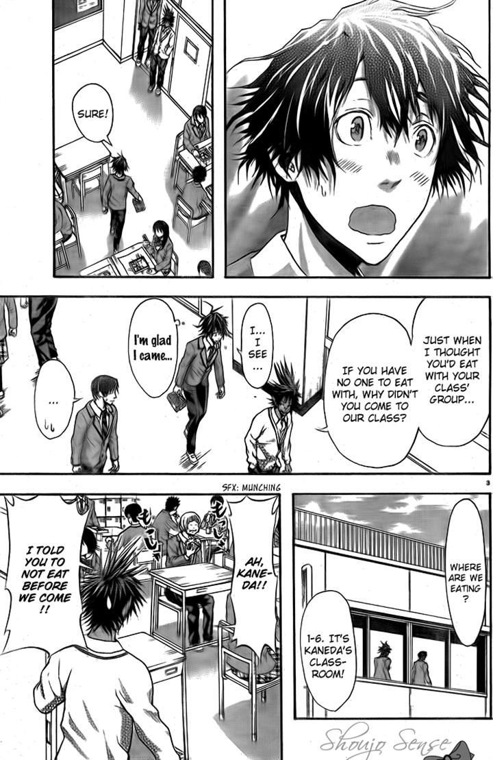 Harigane Service chapter 4 page 3