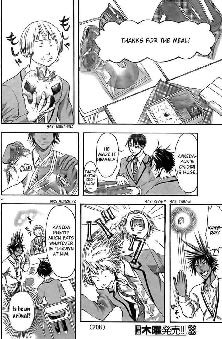 Harigane Service chapter 4 page 4