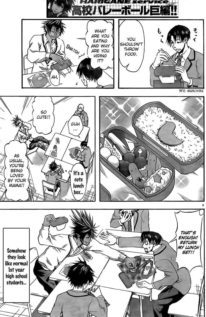 Harigane Service chapter 4 page 5