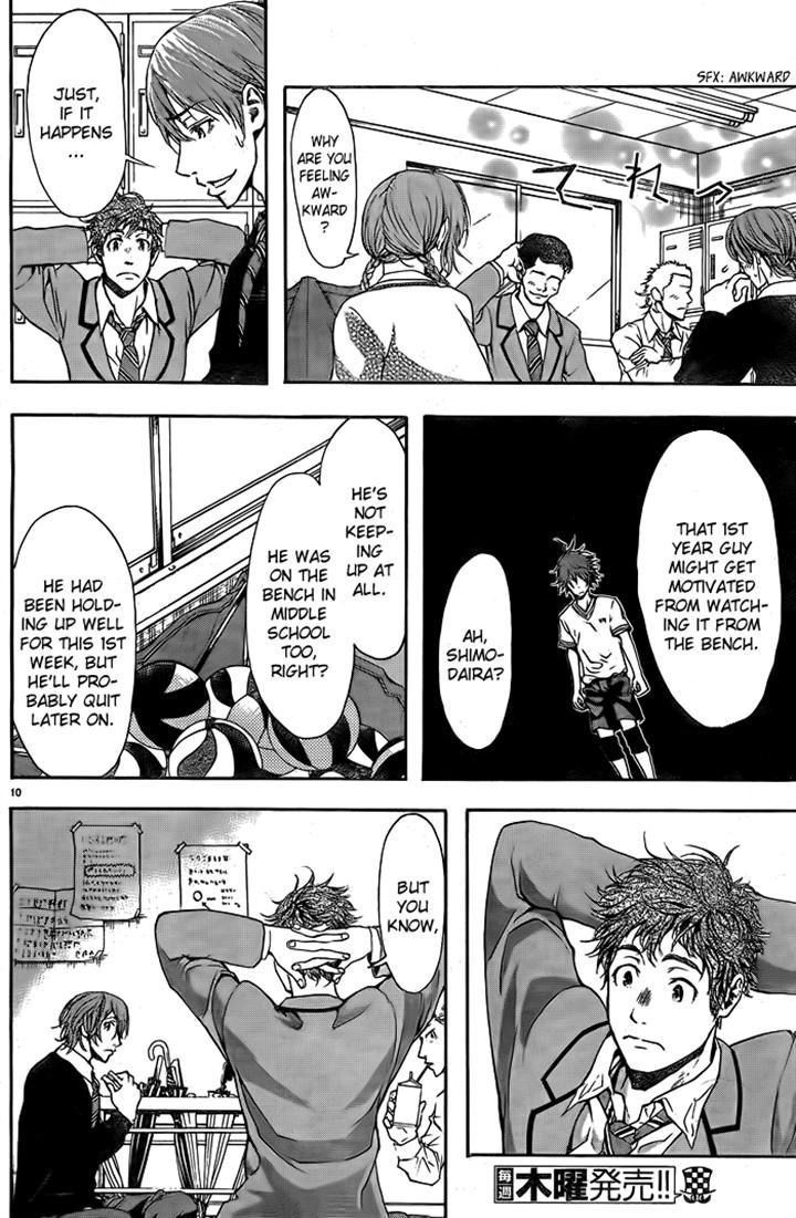 Harigane Service chapter 4 page 9