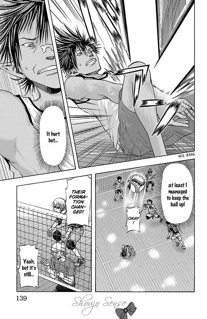Harigane Service chapter 40 page 11
