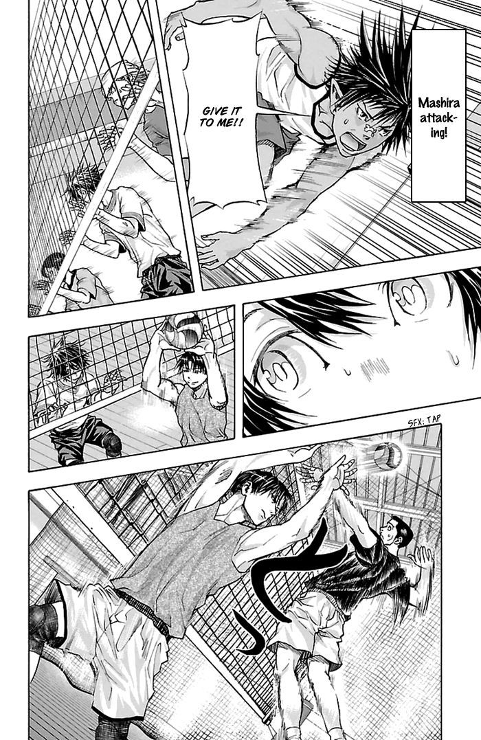 Harigane Service chapter 40 page 12