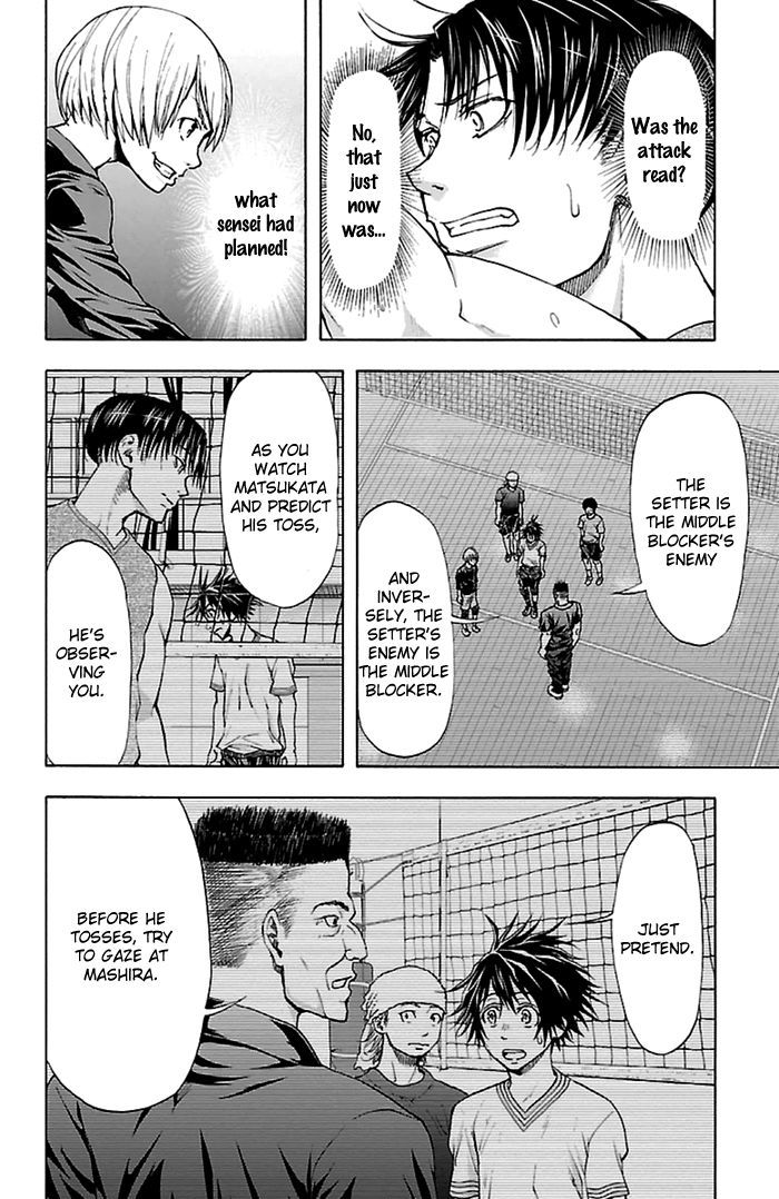Harigane Service chapter 40 page 14