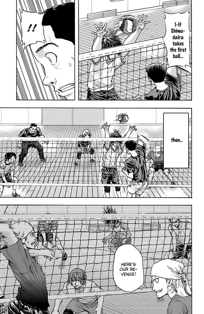 Harigane Service chapter 40 page 15