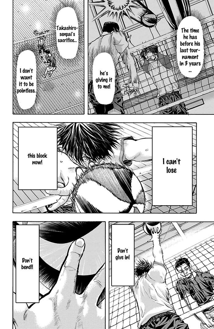 Harigane Service chapter 40 page 18