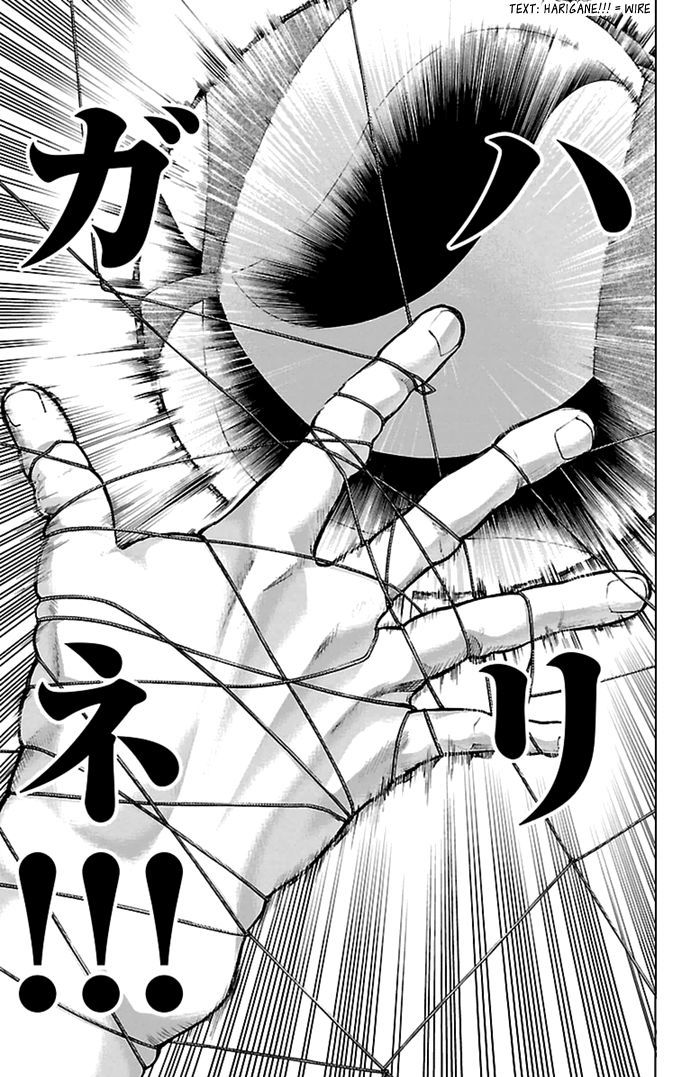 Harigane Service chapter 40 page 19