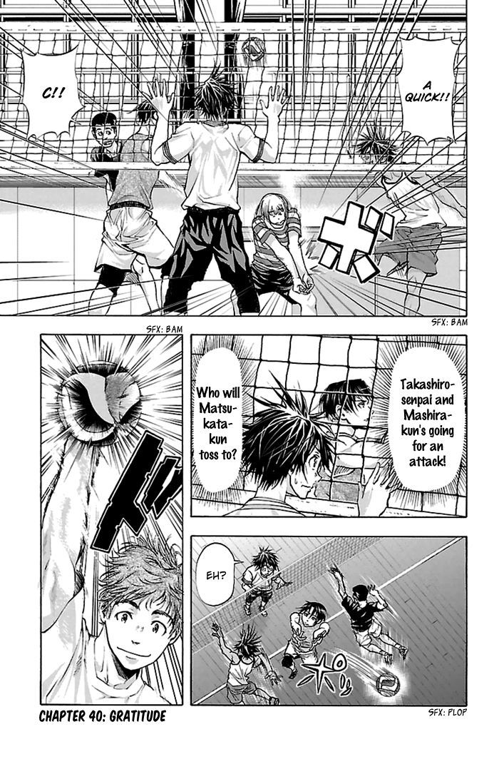 Harigane Service chapter 40 page 2