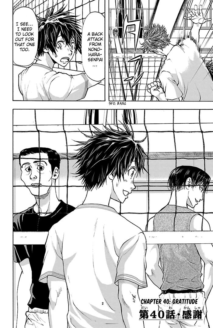 Harigane Service chapter 40 page 3