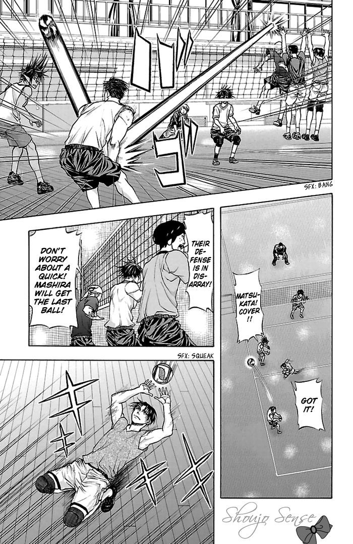Harigane Service chapter 40 page 4