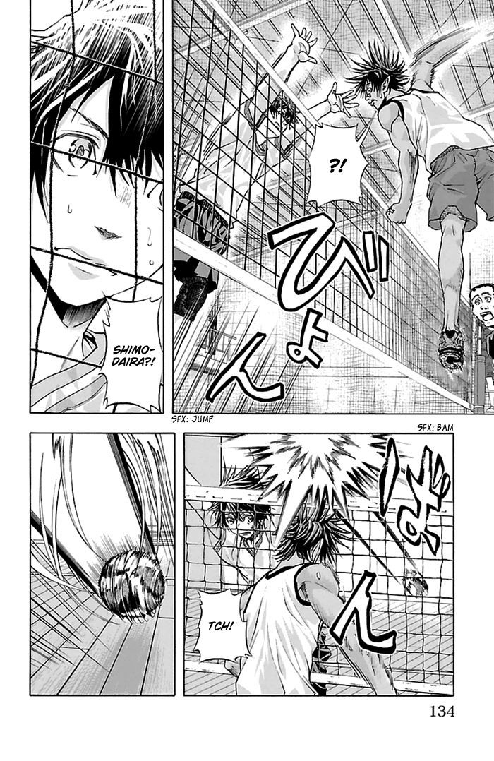 Harigane Service chapter 40 page 6