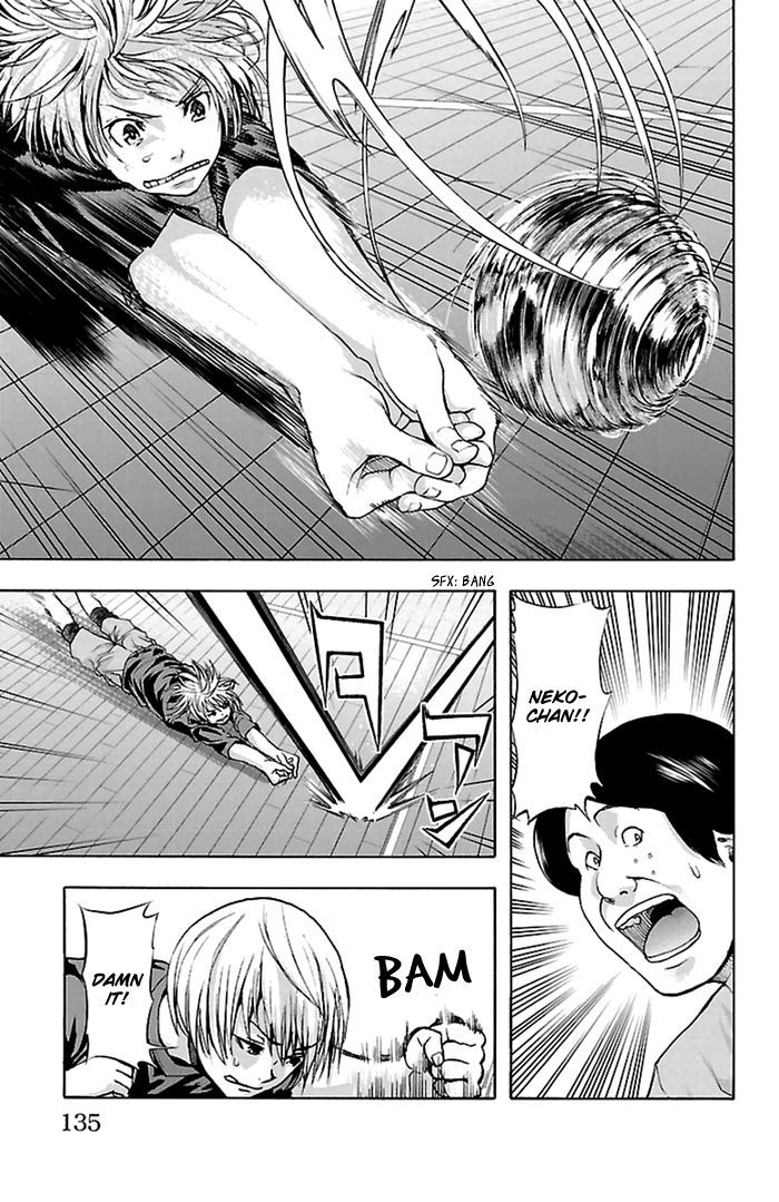 Harigane Service chapter 40 page 7