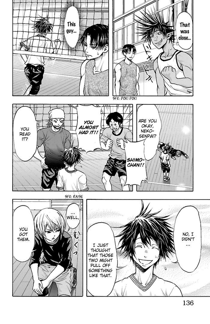 Harigane Service chapter 40 page 8