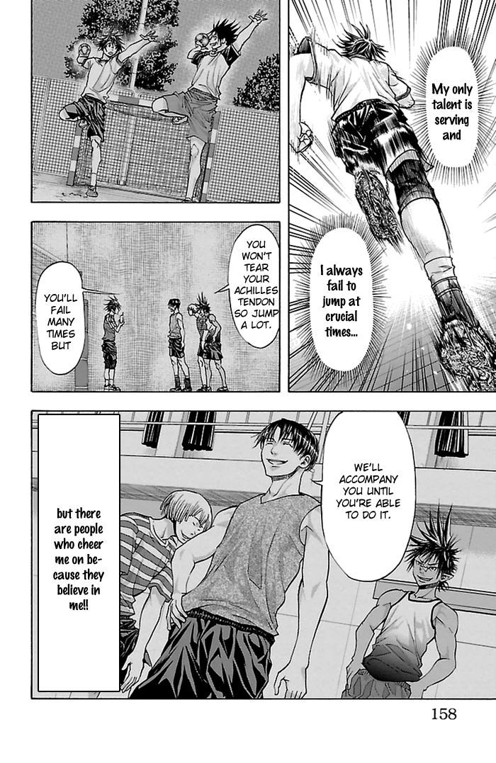 Harigane Service chapter 41 page 11