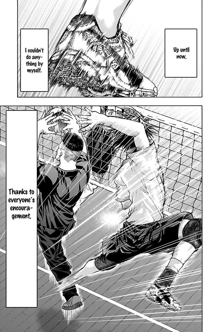 Harigane Service chapter 41 page 12