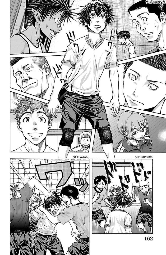 Harigane Service chapter 41 page 14