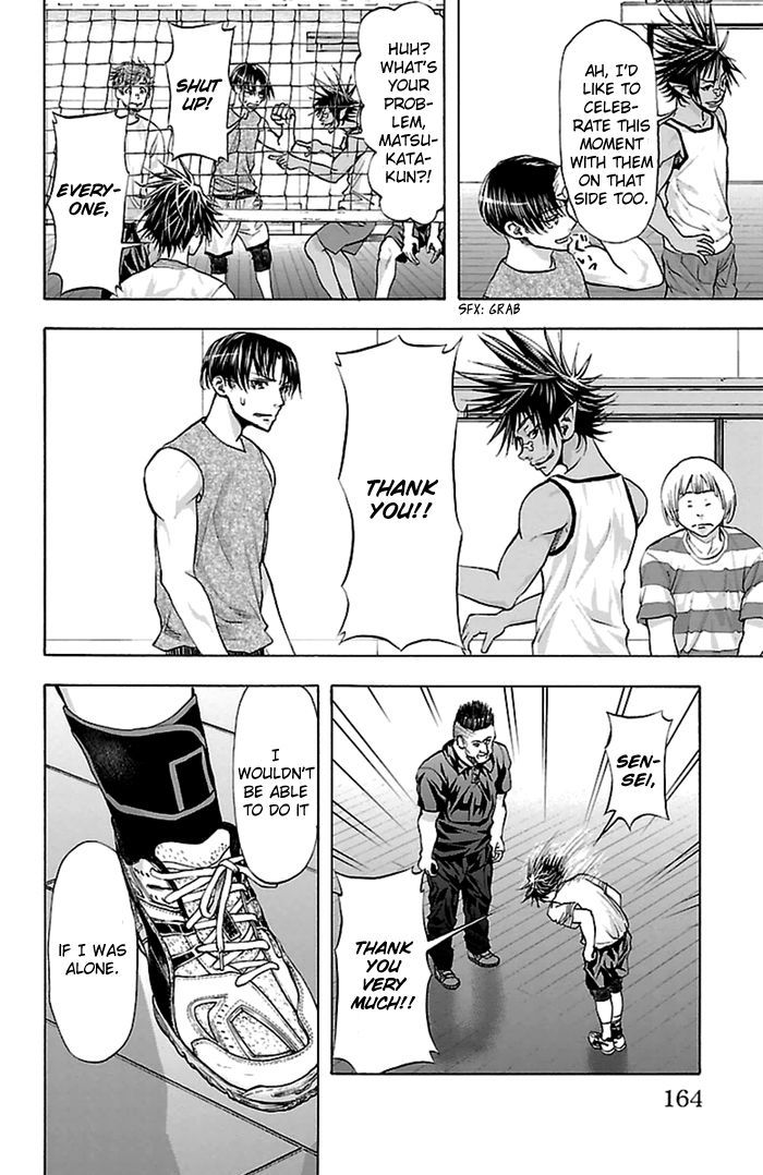 Harigane Service chapter 41 page 16