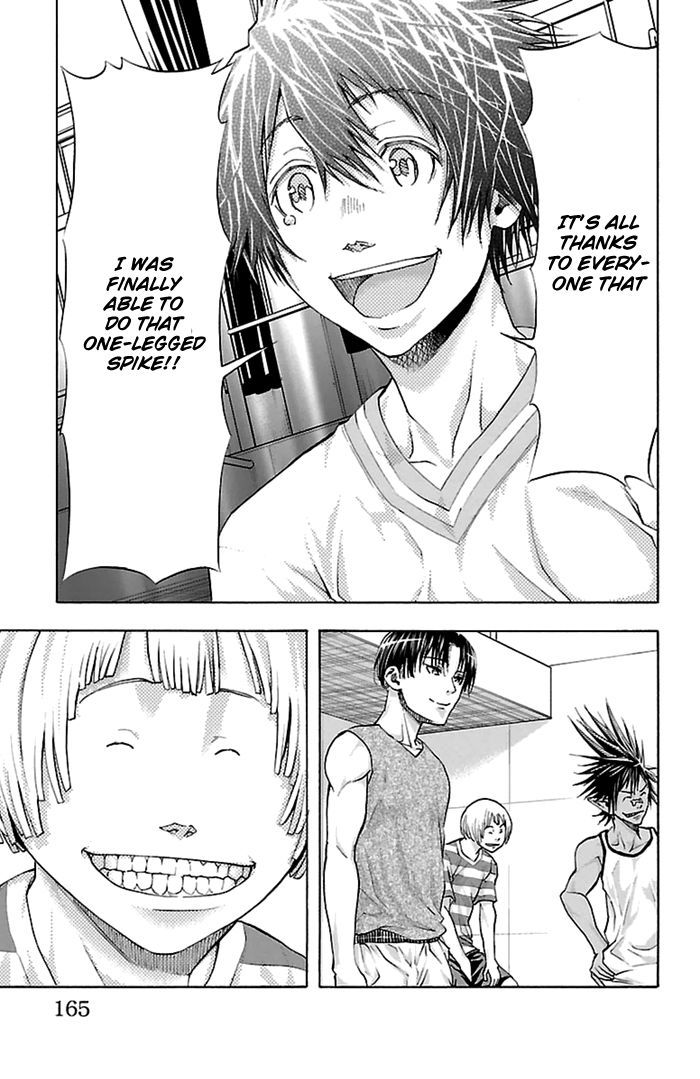 Harigane Service chapter 41 page 17