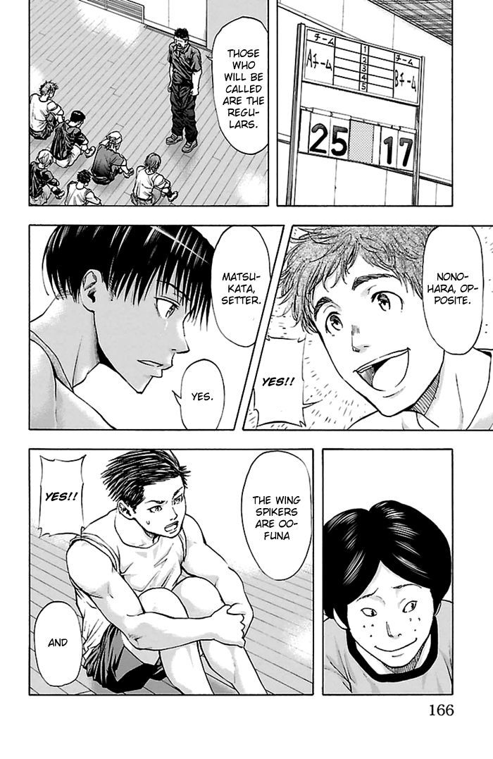 Harigane Service chapter 41 page 18