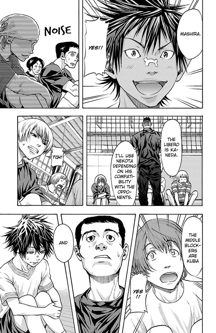 Harigane Service chapter 41 page 19
