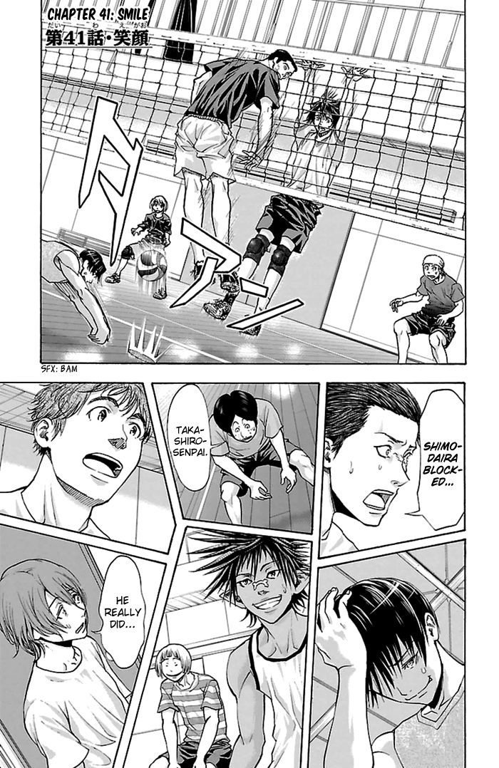 Harigane Service chapter 41 page 2