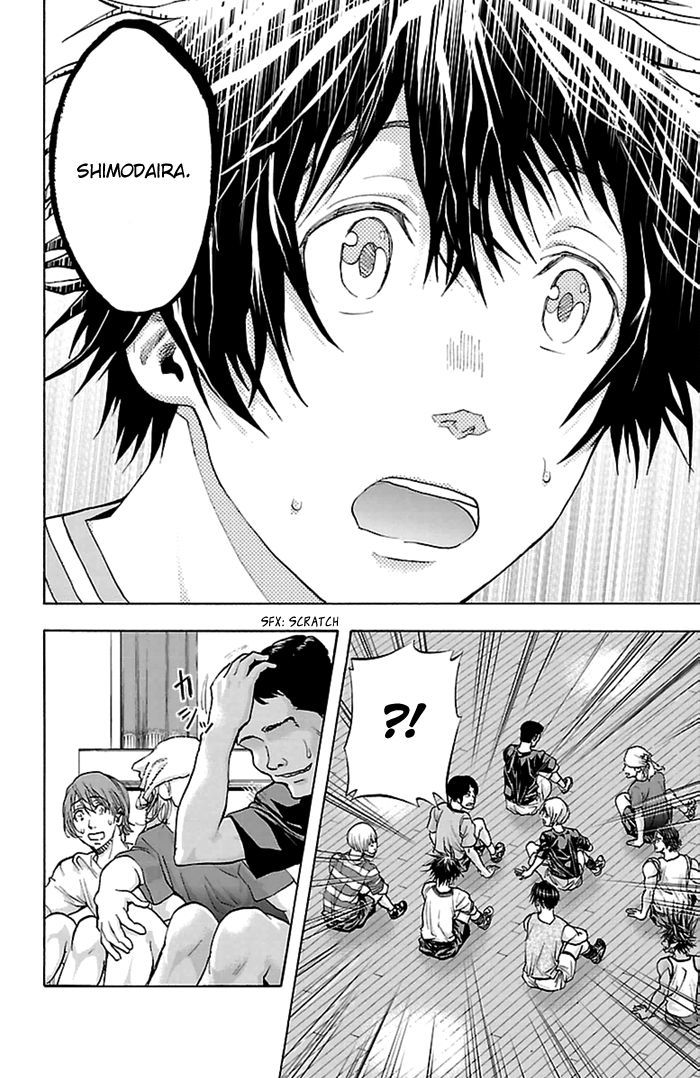 Harigane Service chapter 41 page 20