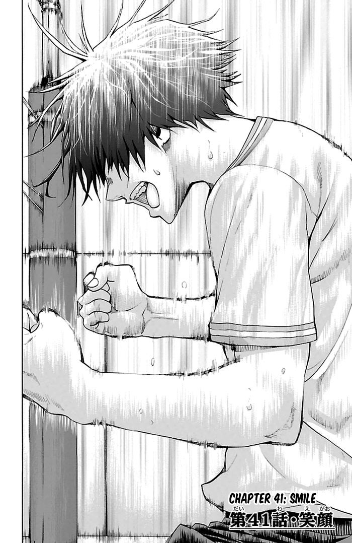 Harigane Service chapter 41 page 3