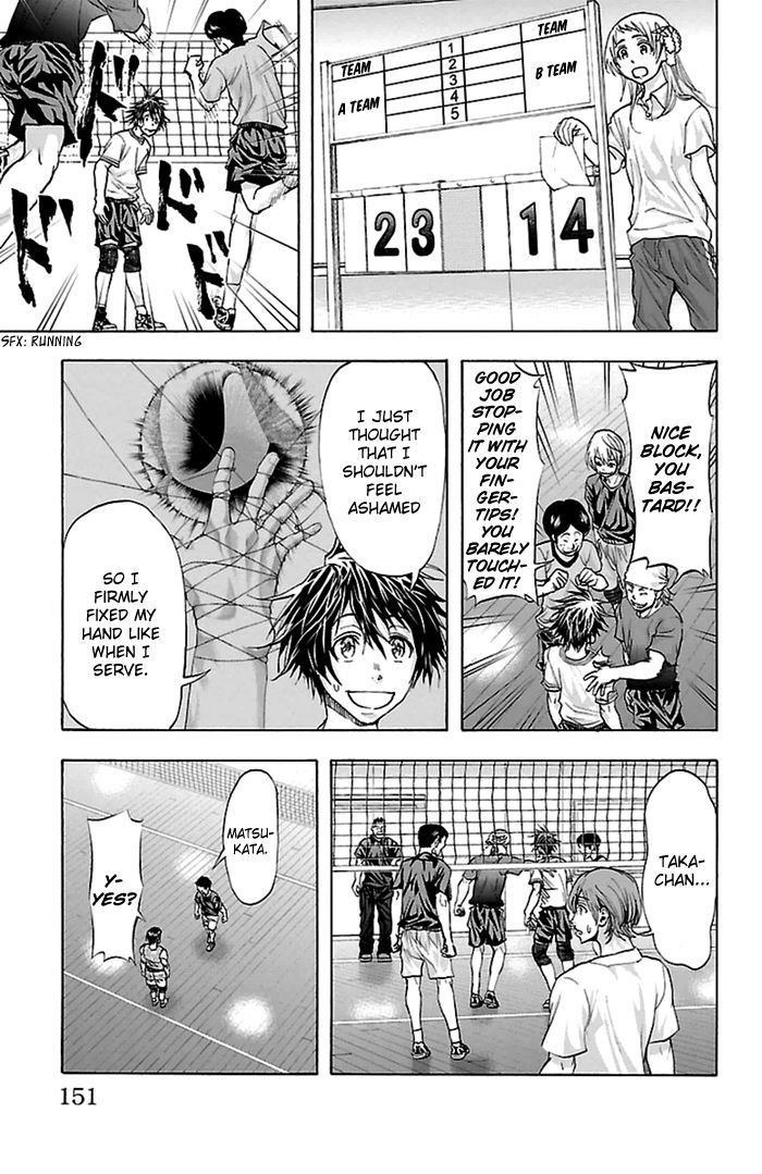 Harigane Service chapter 41 page 4