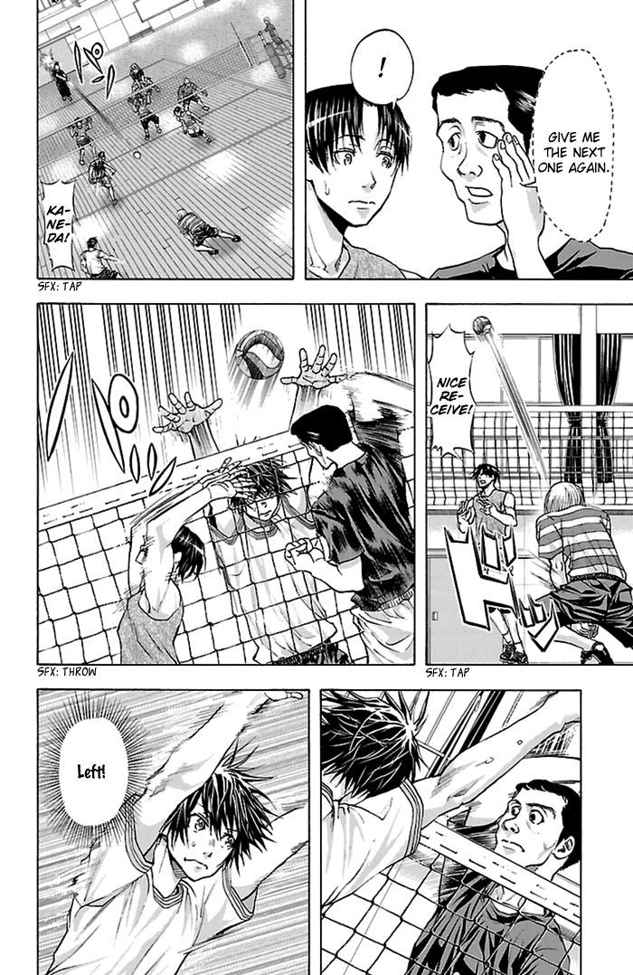Harigane Service chapter 41 page 5