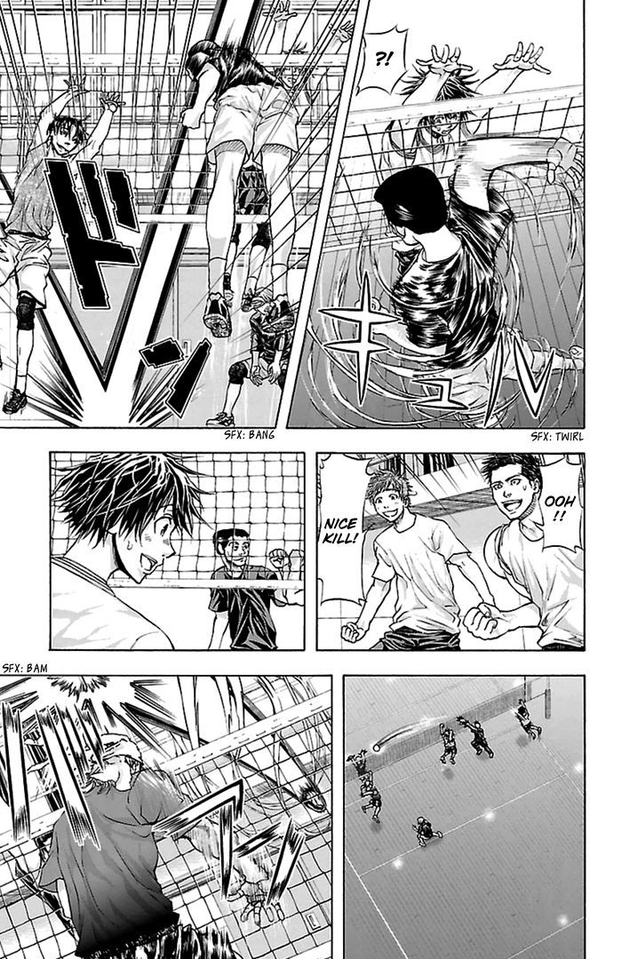 Harigane Service chapter 41 page 6