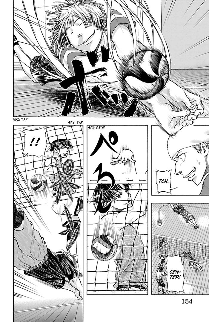 Harigane Service chapter 41 page 7