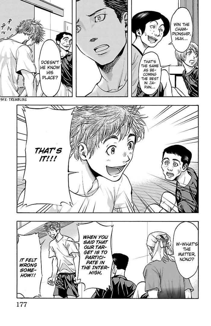 Harigane Service chapter 42 page 10