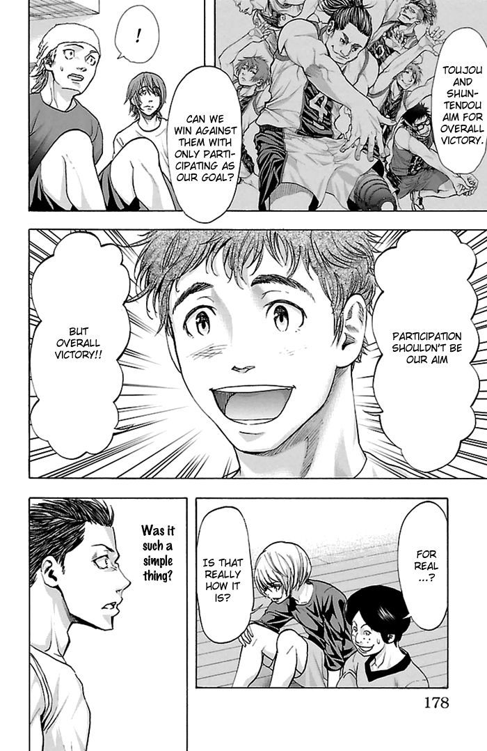 Harigane Service chapter 42 page 11
