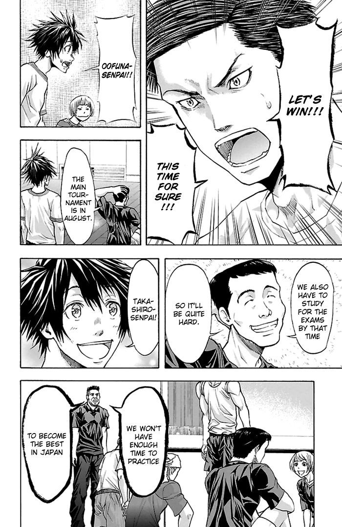 Harigane Service chapter 42 page 13