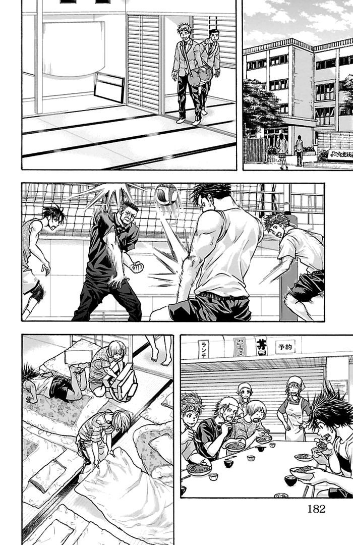 Harigane Service chapter 42 page 15