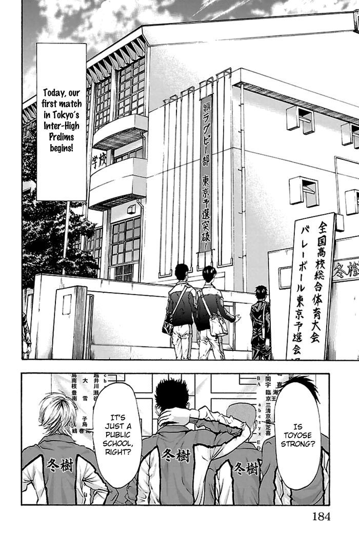 Harigane Service chapter 42 page 17