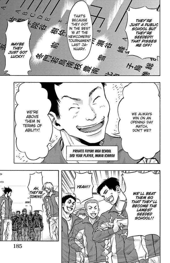 Harigane Service chapter 42 page 18