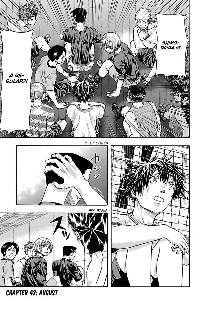 Harigane Service chapter 42 page 2