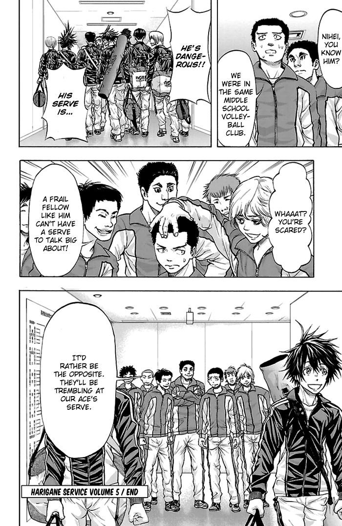 Harigane Service chapter 42 page 20
