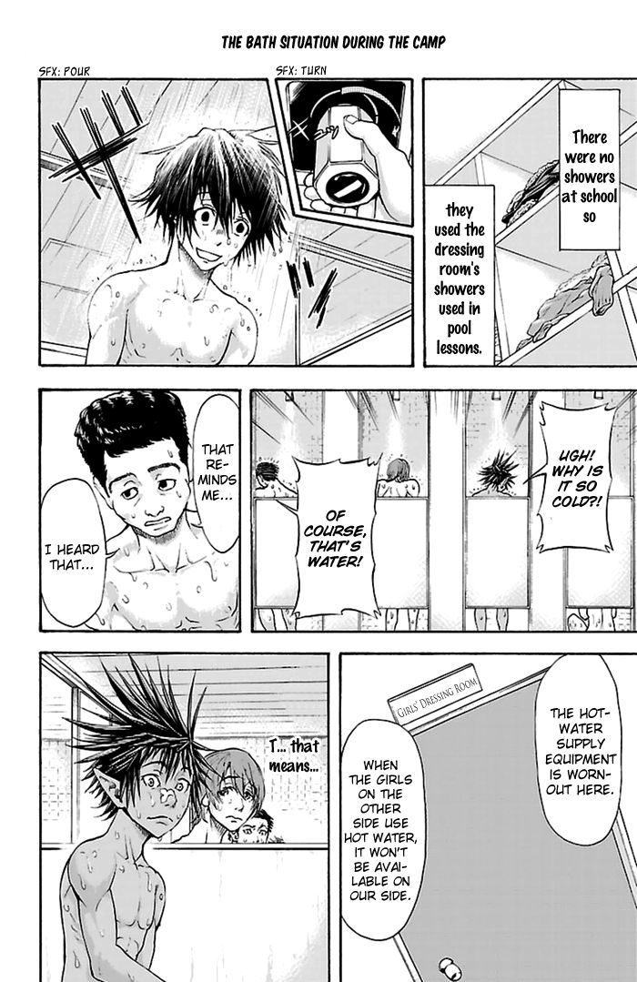 Harigane Service chapter 42 page 22