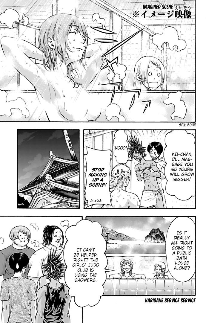 Harigane Service chapter 42 page 23