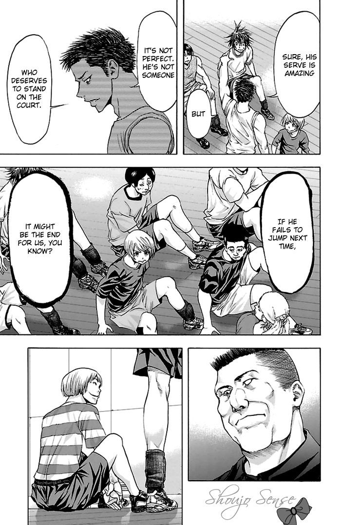 Harigane Service chapter 42 page 4