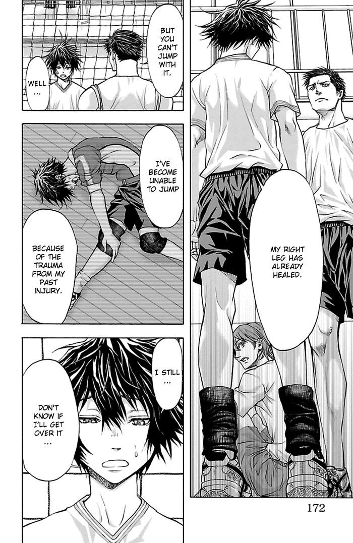 Harigane Service chapter 42 page 5