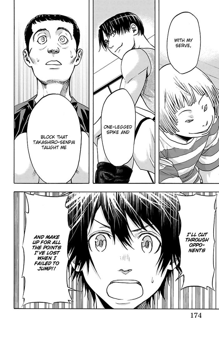 Harigane Service chapter 42 page 7